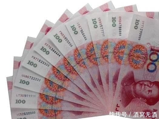  钞票|新发行的百元大钞，再配上这样的“号码”，多少钱都不换。