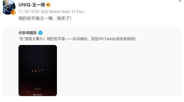 樂(lè)華推出新女團(tuán)，吳宣儀即將搭檔龔俊，留給孟美岐的時(shí)間不多了