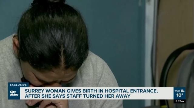 s大温孕妇在医院大厅地板分娩！此前接连三次被拒绝入院