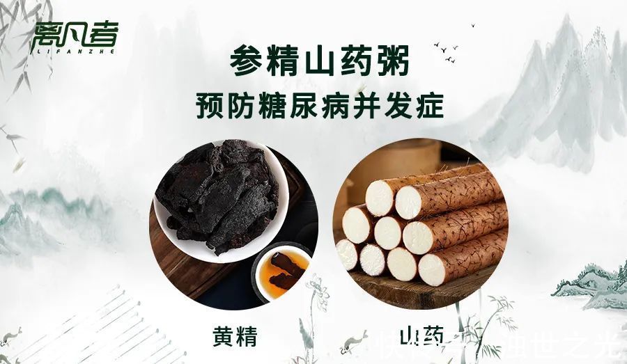 神仙芝草经|它被称为“仙人余粮”,上养肺,中养脾,下养肾,常吃养全身