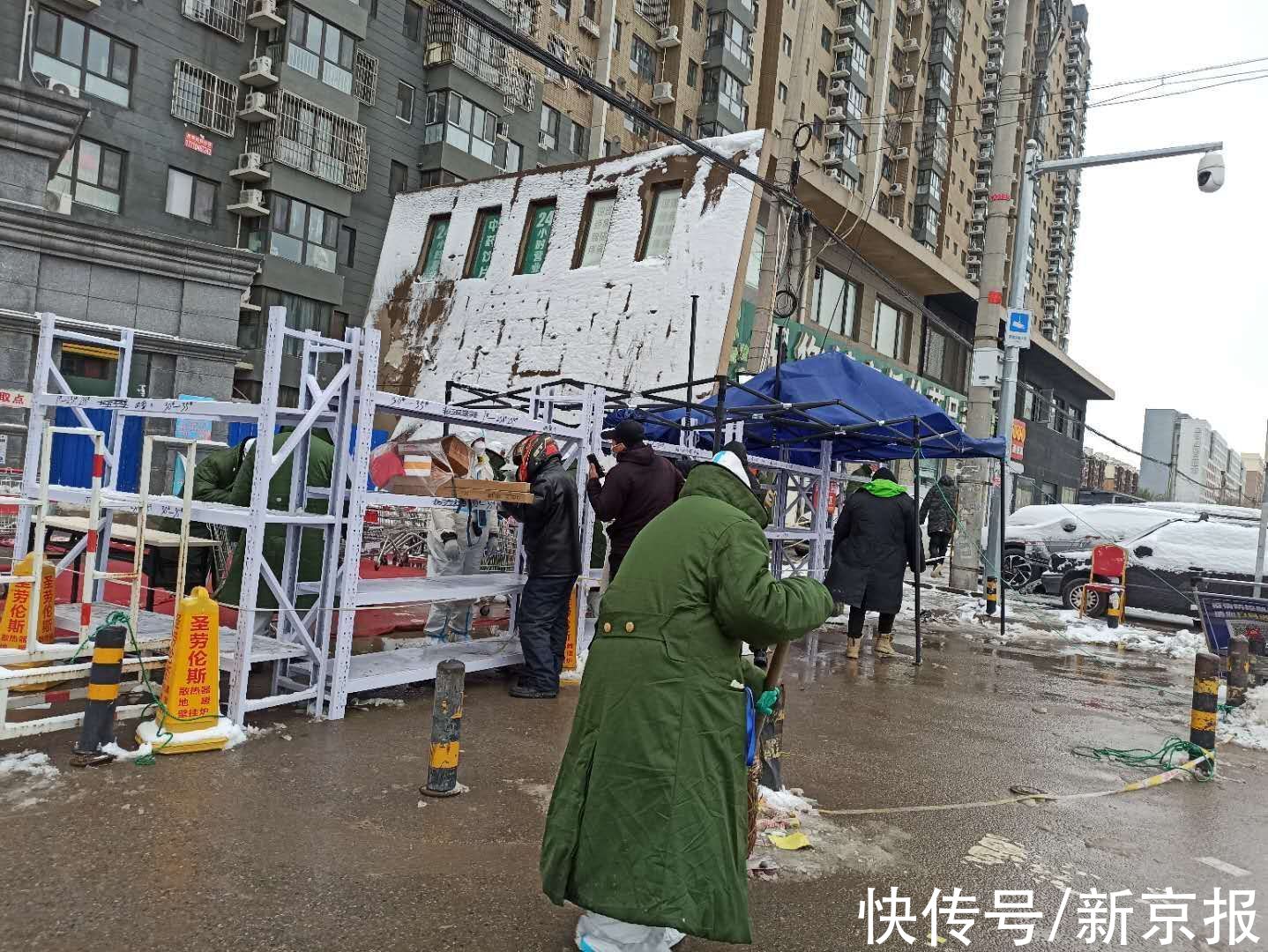 邸宝军|风雪中的北京封控小区志愿者：冒雪给居民送物资，衣服鞋子都湿透