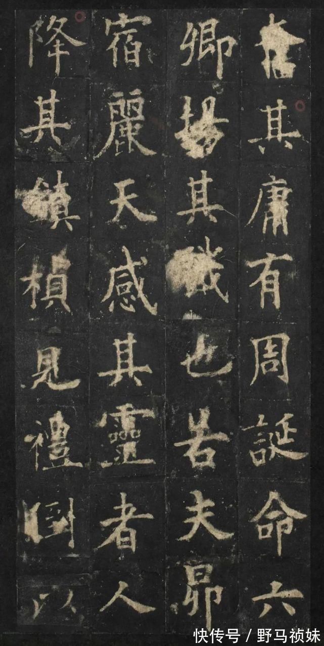 用笔论$欧阳询《虞恭公温彦博碑》,最晚年的楷书作品!