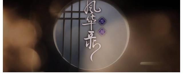 B站版国家宝藏？天涯四美乔振宇加盟舞千年，一开分就9.9