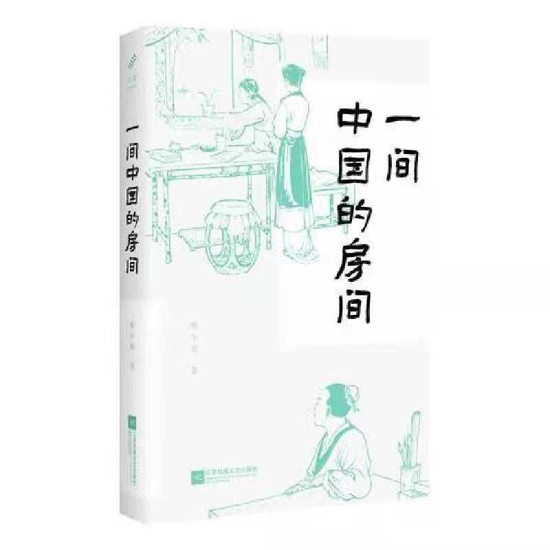 海盗#“名人堂·2021年度十大好书”入围书单（40本）来了！