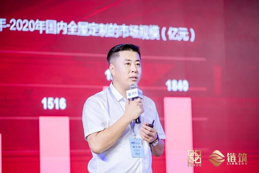 探索|链筑：百强房企齐聚上海，探索科技赋能·质效提升未来之路！