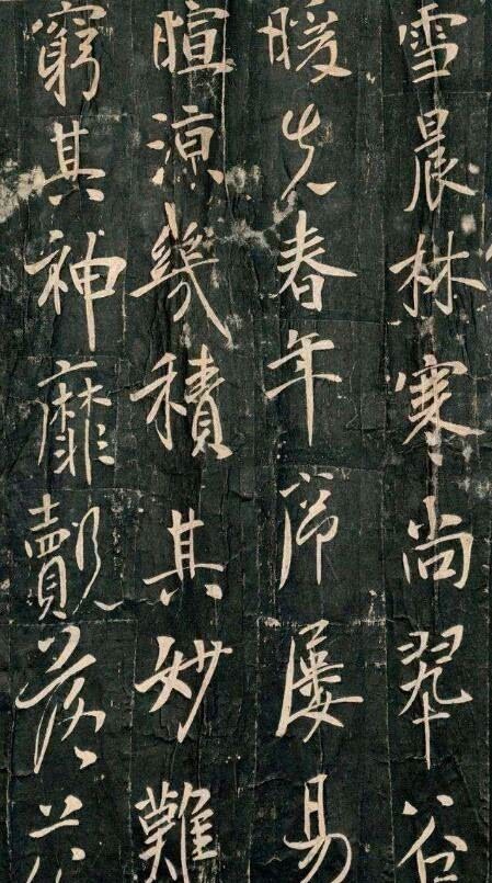 真迹!李世民传世书法真迹,行书写出帝王的霸气!却被法国博物馆珍藏!