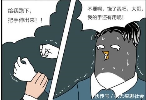 爱玩|搞笑漫画：社会老大也爱玩毛线？老太婆也会上车了！