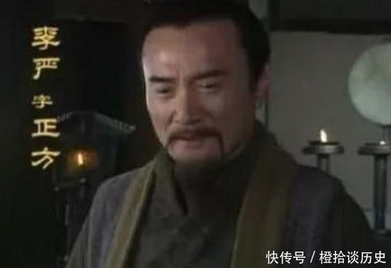 计谋|诸葛亮和李严是托孤大臣，却同年先后死亡，是巧合还是诸葛亮的计谋