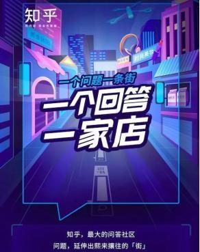GMV|GMV一年翻倍！拧巴的知乎电商，站着把钱挣了！