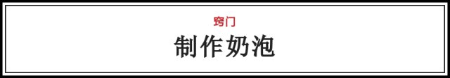 微波炉|微波炉除了热饭,还有这11种超实用窍门!