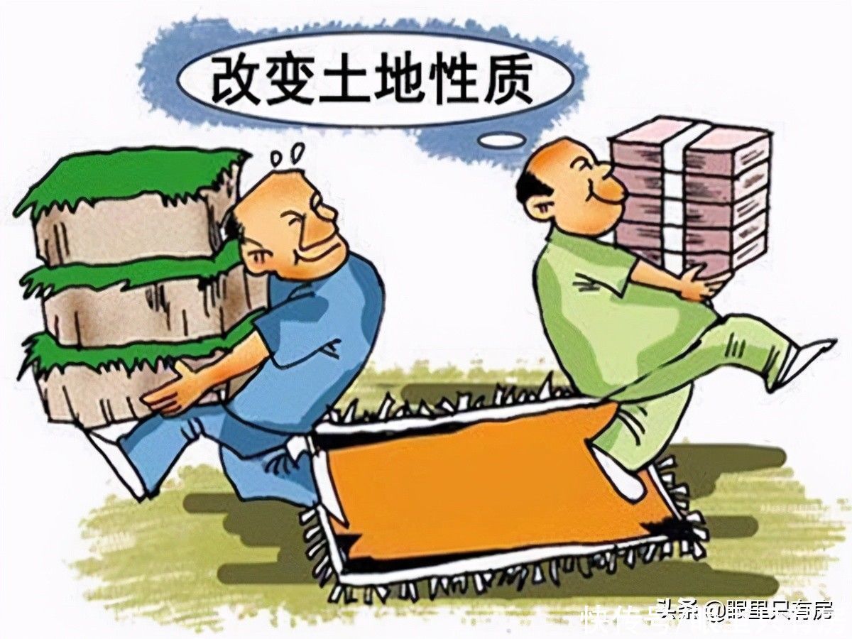 房产证|买二手房可要注意这5个产权问题,尤其是最后一个,太常见了