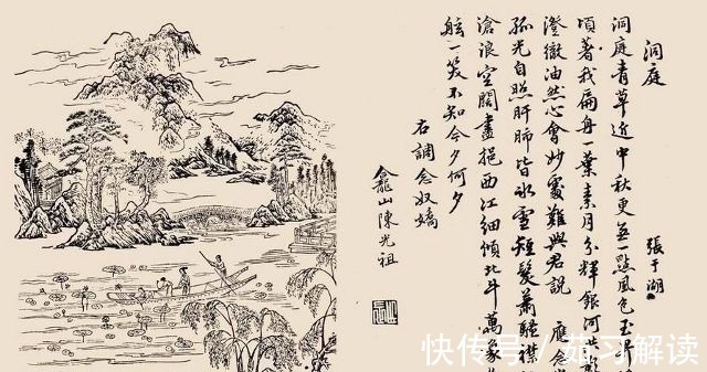 中秋@张孝祥途经洞庭湖写下一首词,词意与美景融为一体,读来美不胜收