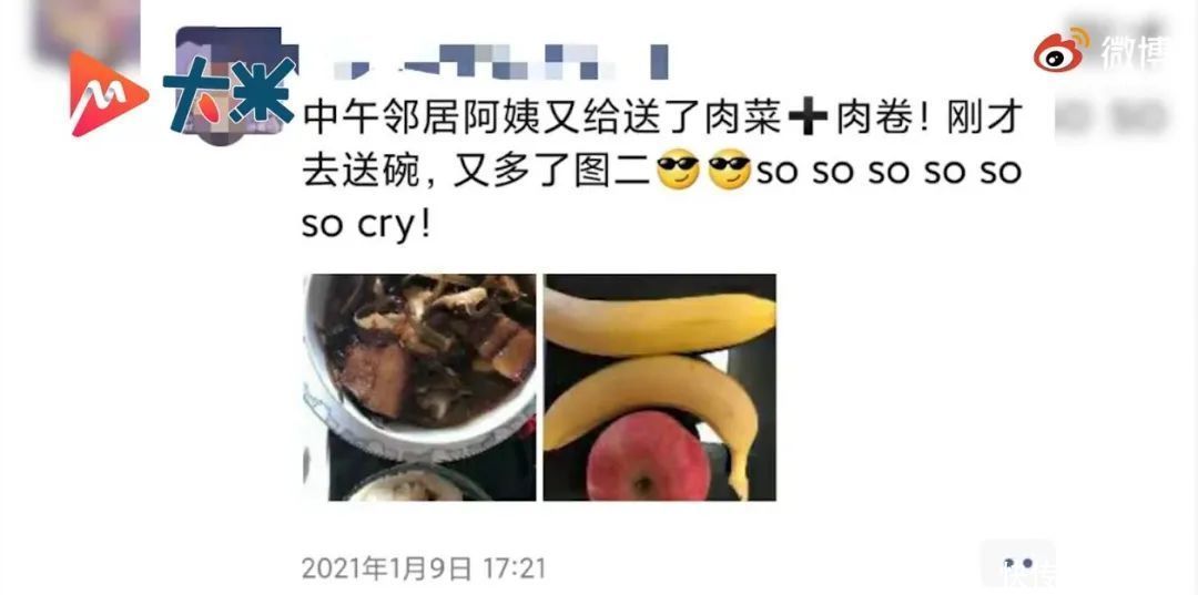 海带丝红烧肉炖粉条小馄饨……网友：眼泪从嘴角流了出来