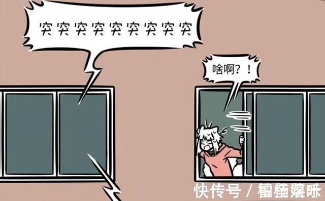 隔壁|非人哉九月休年假遇上了隔壁装修,如果你被吵醒会怎样