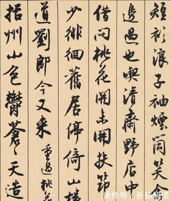 泰斗&中国最后一位书坛泰斗,66岁写的字能媲美宋四家,超越元明清