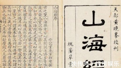 黄帝之城#山海经有何价值?记载的“黄帝之城”地点,考古竟发现一座古城