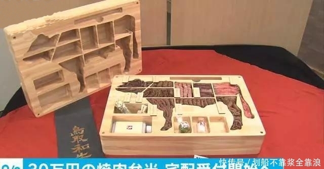 大开|脑洞大开,一份要卖30万日元烤肉便当,看到第四张,我给跪了