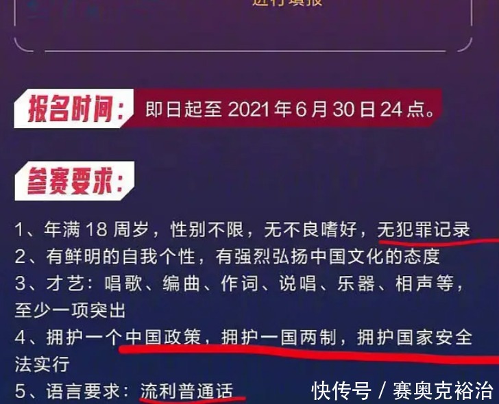 平台 干啥啥不行,拍明星绯闻、阴阳怪气第一名,说的就是这个平台吧