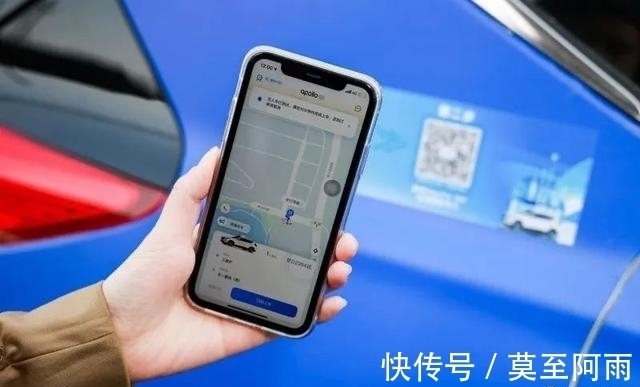 百度|李彦宏一声「萝卜快跑」,中国首个无人车出行App就位