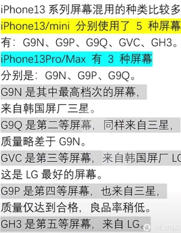 华为nov关于我的两位“蓝朋友”——iPhone&华为双持体验