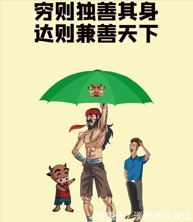 名句&十张图,十句最能体现中国智慧的名句,学会了秒变高人