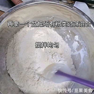 玉米油|童年记忆中的老式桃酥