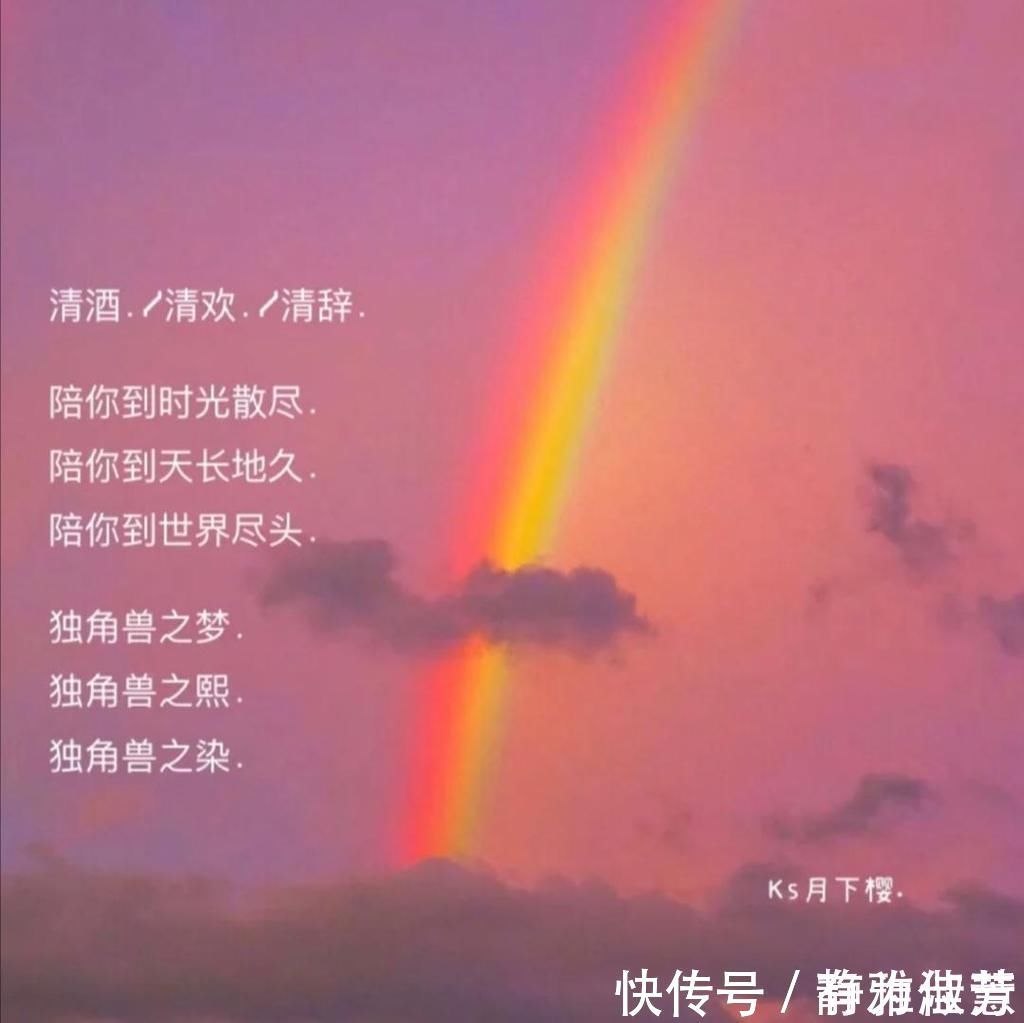 大雨|温柔小众网名满天都是星星 好像一场冻结了的大雨