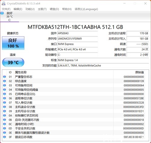 i7|12代酷睿+RTX30独显强悍来袭！OMEN暗影精灵8游戏本评测