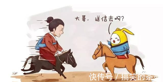 |经典古代笑话十则,让你把白天的不如意统统丢到脚后