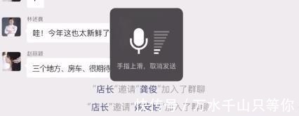 秀一秀|黄晓明《中餐厅》路透曝光,穿白色衬衫超帅气,嘉宾阵容疑曝光