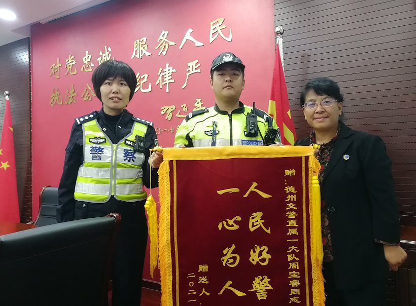 的感谢信!女儿完成母亲遗愿感动德州交警