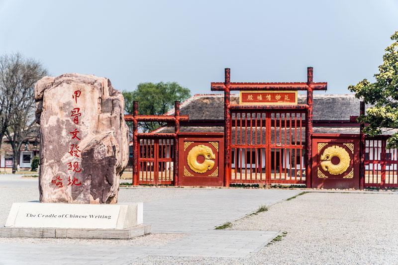 白人|殷墟发现近百年,可是还有一个“谜”样的甲骨文,让人不知道意义