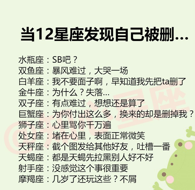 12星座|爱情和钱12星座选什么骨灰级情痴星座排行