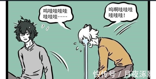 仙人掌|非人哉彩虹屁大王驺虞当之无愧,藕霸的面瘫也能被他瞬间治好
