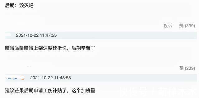 《哥哥》后期連夜給李云迪打碼，馬賽克粗糙，網(wǎng)友調(diào)侃：逐步暴躁