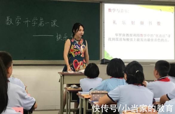 辅导#“远上寒山石径斜”，家长教孩子读“xia”，却被老师批评:乱教