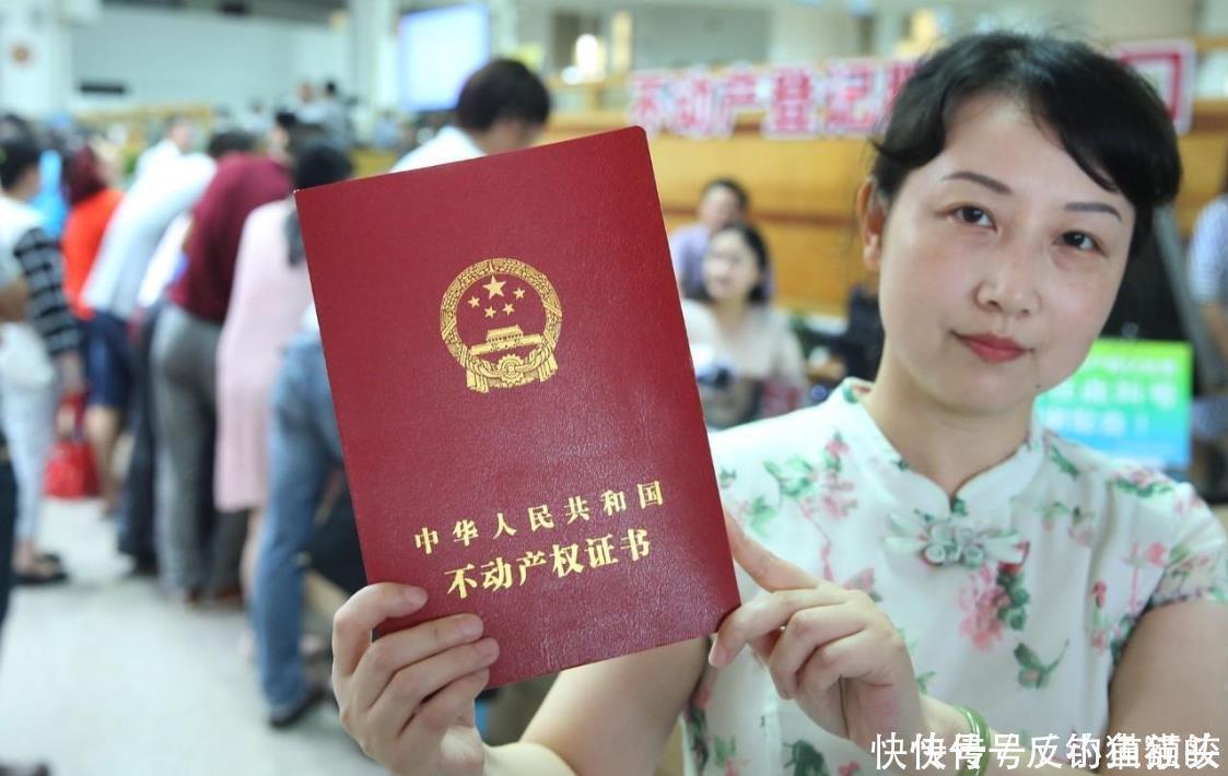 名字|房产证上千万不要写夫妻两人的名字，以前不懂，现在知道也不晚！
