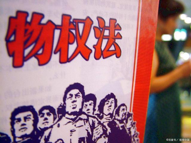 房子|70年产权到期后该怎么办，房子到底归谁终于给出明确答复了