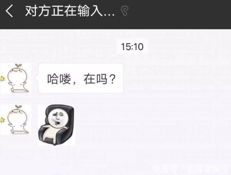 显示|微信显示“对方正在输入”，如果没回你消息，无非是这2个原因