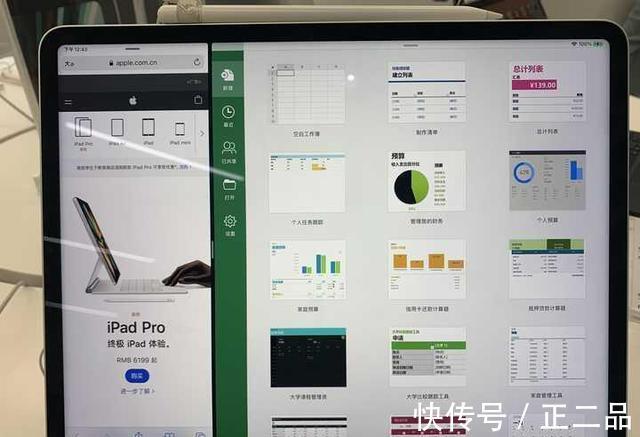 led|iPad Pro 2021，全新版本，简直不要太香