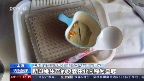 减肥|不用运动 无需节食？！躺着就能瘦的“减肥糖果”你信吗？