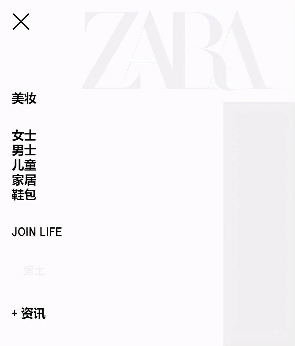 门店|Zara跨界美妆，快消命到头了吗？