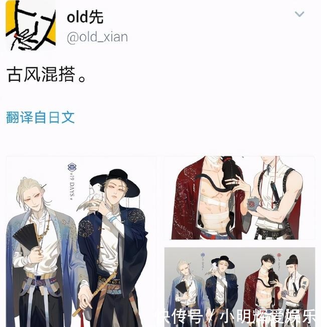 中国明朝传统服饰,又变成韩国的了?于正在ins上疯狂diss