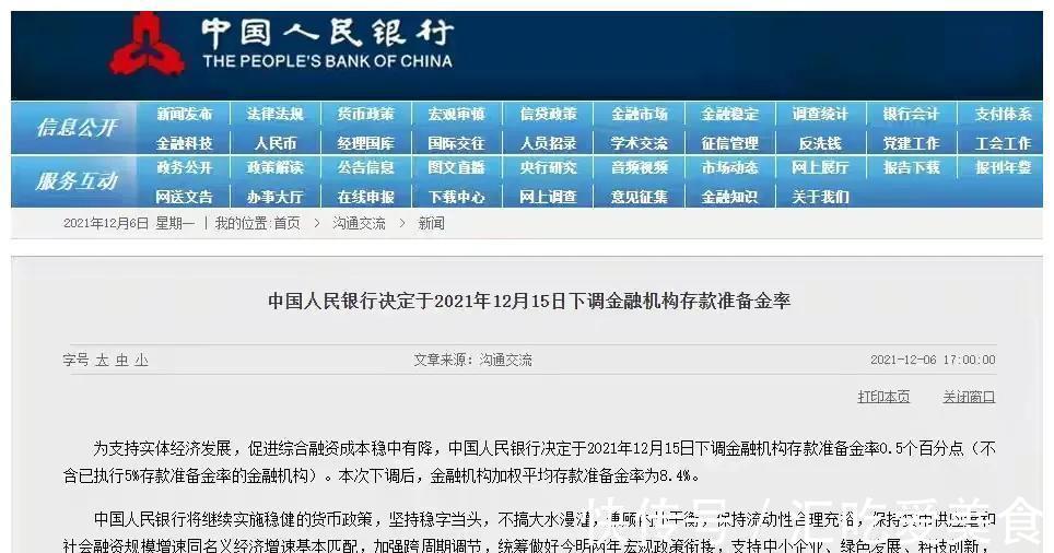 房地产|楼市迎来了“新”的起点!市场回暖,央媒定调