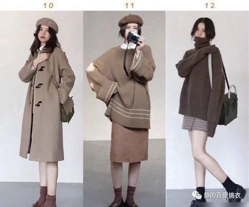 2021开春怎么穿才时髦？24套教科书式穿搭，每天搭配不重样