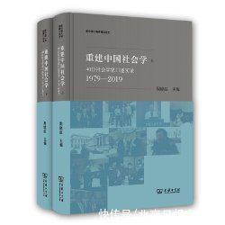 历史观|周晓虹：这种新的历史观的发展，与口述史学密切相关