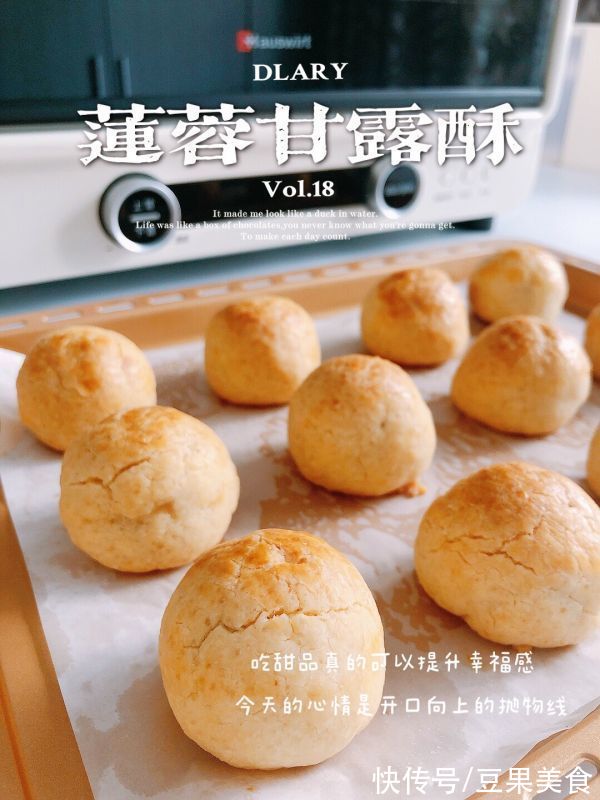 这样做莲蓉甘露酥，比饭店做的好吃百倍，做法超简单