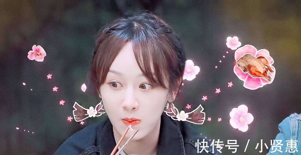 杨紫,求你可别再上《向往的生活》了