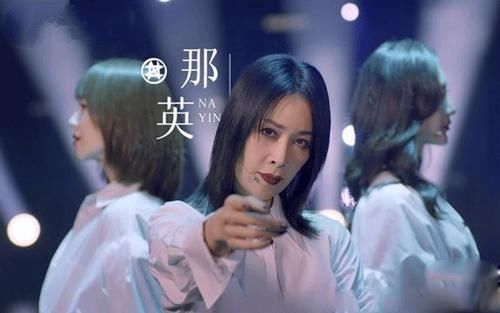 《浪姐2》成团大战上演，那英动用半个娱乐圈：为赢吃相太难看