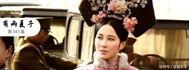 皇妃|末代皇妃文绣哪怕嫁的是皇帝，过得不开心，还不是得离婚